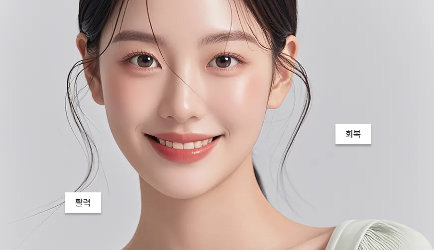 이너뷰티 수액 - 만성피로