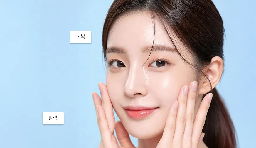 이너뷰티 수액 - 면역