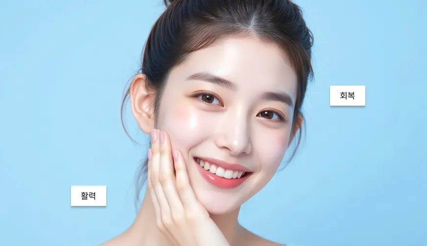 이너뷰티 수액 - 혈관