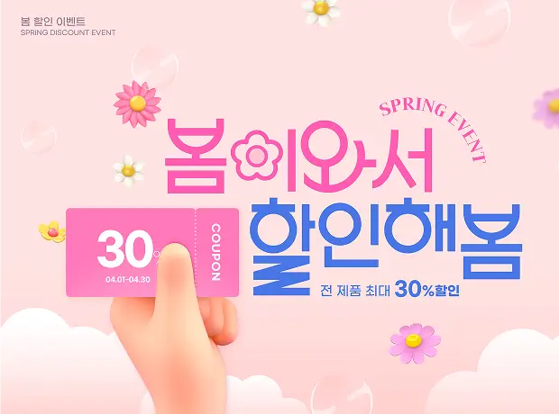 자연스럽게 아름다워지는 리핏의원